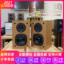 British ProAc Aristocrat T10 Tablette 10 closed monitor bookshelf box brand new Vida licensed