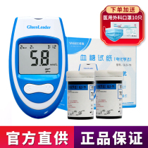 Test Lidhao easy type GLS-79 blood glucose test strip 50 strips Household automatic tester Precision medical