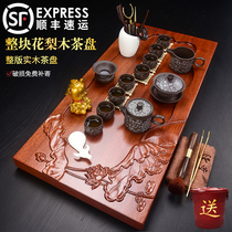 Ancient early material purple sand kung fu set tea set home whole rosewood tea tray white porcelain simple tea table Tea Sea