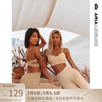 ARIALEISURE X-SOFT Hollow Sports Underwear Women Summer Beauty Back gathers Fitness Bra Yoga Vest