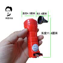 Hand-held high-light earring lamp ear lamp hand lamp ear tool digging ear professional ear picking set charging