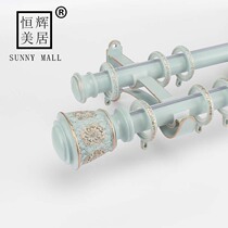 Henghui thickened aluminium alloy Roman rod mute European-style luxury window curtain rod single-pole double-bar curtain rail lever