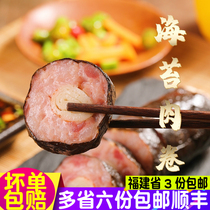  Taiwan seaweed meat rolls crab willow seaweed rolls pork rolls private dishes sushi Cantonese and Hong Kong-style morning tea Restaurant specialties