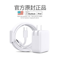 jsin male to male type-c to type-c cable c-to-c Apple MacBook iPad Pro11 switch Xiaomi Huawei pen