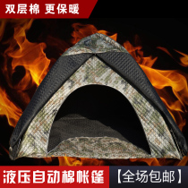Winter tent Double-layer thickened cotton tent windproof warm cold camp tent Field automatic tent 3-4 people