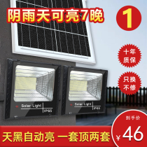 Solar Outdoor Light Home One Tow Two 1000w New Rural High Power Rural Waterproof Ultra Bright led Courtyard Light