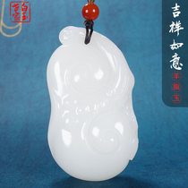 White Jade Family and Tian Yugoat Grease Jade Ruyi Pendant Male Jade Auspicious Ruyi Pendant Female Jade Pendant Jade