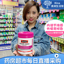 Rina Australia swisse Grape Seed Extract 300 Capsules Xieyan Anthocyanin OPC