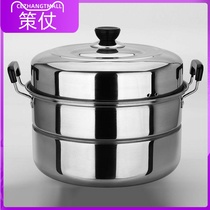 Thickened stainless steel double layer steam boiler Home Two-three-layer boiler Large Number of Soup-pan Steamed Bread Steamed Fish Pan-Oven Gas Cooker