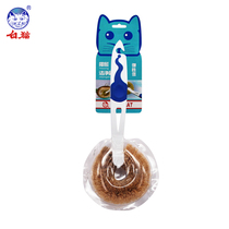 White cat coconut mane clean brush pan brush dish brush non-stick oil short handle household