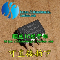  ICE2A0565 ICE2A0565Z 2A0565 DIP7 DIP8 pin new power chip in-line IC