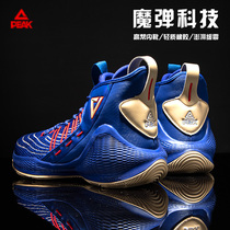 Peak mens shoes basketball shoes 2021 Autumn New Magic bullet technology mesh breathable shock absorption non-slip sneakers