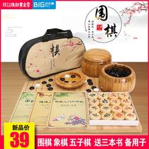 Go Chess Two-in-one Suit Children Students Beginners Wood Bifacial Chessboard Dual-use Suit Portable