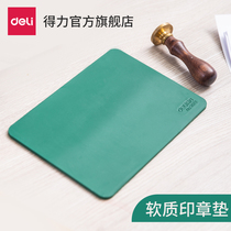 Dali 9878 financial use seal rubber pad square seal pad bank seal does not deform financial seal pad office supplies thick soft seal pad soft pad