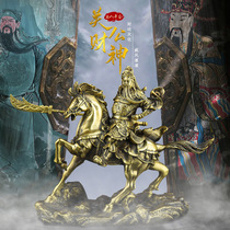 Pure copper horseback riding Guan Gongwu God of Wealth is dedicated to Guan Yu Guan Er Buddha statue Zhaocai Home Shop Opening Decoration