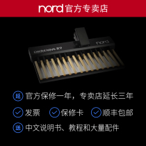  (Official Store)Nord Pedal Keys 27 Pedal MIDI Keyboard Organ Foot Keyboard