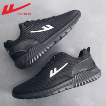 Huili mens shoes sports shoes mens 2021 spring new mens casual shoes mens trendy shoes breathable mesh running shoes