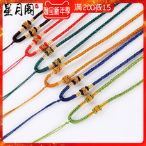 Adjustable jade pendant lanyard hand-woven necklace chain rope for men and women simple jade lanyard Jewelry necklace Jade peed rope