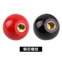 Ball head handle round Bakelite ball machine tool handle rubber tooth handle Bakelite ball knob handwheel m6m8m10m12