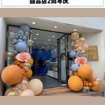 Retro Grey Orange Color Balloon Opening Ceremony Placement Birthday Party Decorations Commercial Beauty Chen Active Atmosphere Supplies