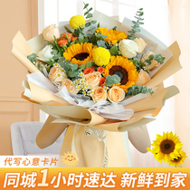 Nanjing Flowers Express Sunflower Mix Rose Bouquet Shanghai Guangzhou Hangzhou Hefei City Birthday Distribution Store