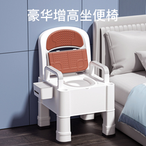 Pregnant woman toilet Household elderly portable removable toilet Deodorant Elderly disabled raised handrail toilet