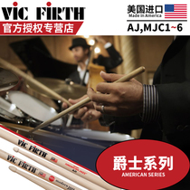 vic firth Drum stick AJ1 AJ2 AJ3 MJC1 MJC2 MJC3 American JAZZ drum hammer drum hammer