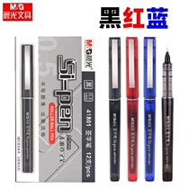 Morning light signature pen of the pen of the neutral pen 0 5 needle pipe direct liquid water - based pen dry sign pen 41801 black blue and red