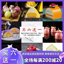 5ml capacity mini French sandwich mousse cake silicone mold West Point dessert baking Italy with the same