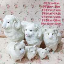 Mongolian ethnic handicrafts ornaments jewelry tourist souvenirs will call the lamb simulation small animal plush