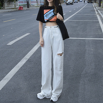 Break-hole jeans womens summer thin new wide-legged loose design sense temperament high waist mop straight pants