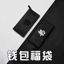 Chu xDRACONITE fashion trend original Tide brand embroidery multi card position long short card bag coin purse bag