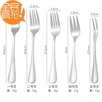 Fork High Quality Thickened 1010 Stainless Steel Tableware Steak Fork Western Fork Dessert Fork Dessert Fork Fruit Fork Cake Fork