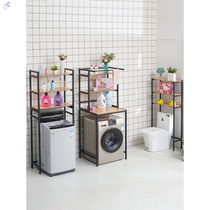 Warehouse Bath room dresser Toilet rack Double-layer placement Childrens tub bucket installation Washing machine rack