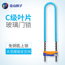 Gold Dot Atom Glass Door Lock 3016 Office Push Ramen Lock C Class U Type Shop Door Lock Double Door Free Key