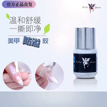 Featured Babygenie Nail Spill Resistant Glue