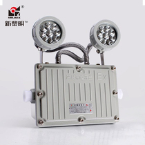 BCJ Explosion Protection Emergency Light Double Head Lighting LED 2*3W National Standard Shanghai New Dawn New Fire Aluminum Alloy