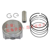 Tianlang 250 AN250 DR250 Skywave250 piston ring sleeve plug total high quality