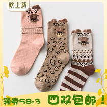 I look like2018 autumn and winter womens socks Fox three-dimensional stockings Japanese cotton socks student womens socks Collection 2