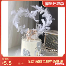 Net Red birthday cake decoration bear doll cake scene decoration cartoon fashion baking accessories party