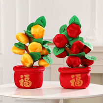 New Year Decorations Pendulum Table Tops Desk Counter Hair Treasure Orange Peach Blossom Tree Chaelic Tiger Year Chinese Spring Festival Scene Arrangement