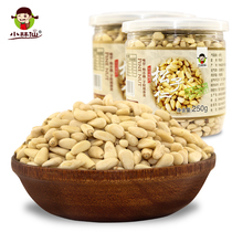 Xiaolin Xian pine seed kernel 500g new goods large particles Northeast Changbai Mountain wild original flavor to Shell red pine nuts canned