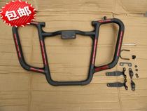 Suitable for Qianjiang Old Qianjiang Long QJ150-19A Lanbaolong Royal Dragon Baboon Bumper Luxury Front Bar