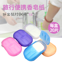 (3 boxes of 60 pieces) travel portable disposable soap tablets children hand washing soap Paper travel portable box