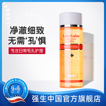 City Wilddoctor pores shrink water clear and control oil make-up Skin Water Moisturizing Flagship Store Official