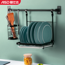 Aishida shelf kitchen bathroom wall non-perforated wall rack knife shovel chopsticks seasoning jar storage shelf