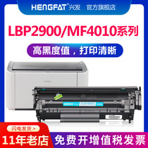 hengfat for CRG303 Toner Cartridge Canon LBP2900 Laser Printer Toner Cartridge LBP3000 L11121E FX-9 hp102