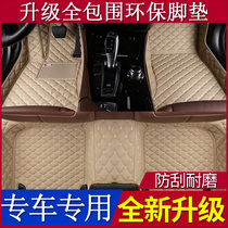 Dongfeng Honda CRV floor mat 2019 special oil-electric hybrid 2018 CRV full surrounded wire ring car floor mat