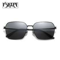 Men sun glasses driving 2020 Summer driver special glasses fishing polarized driving mirror anti-ultraviolet tide