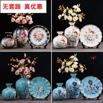 European ceramic vase three-piece home living room TV wine cabinet creative decorations porch wedding gift ornaments